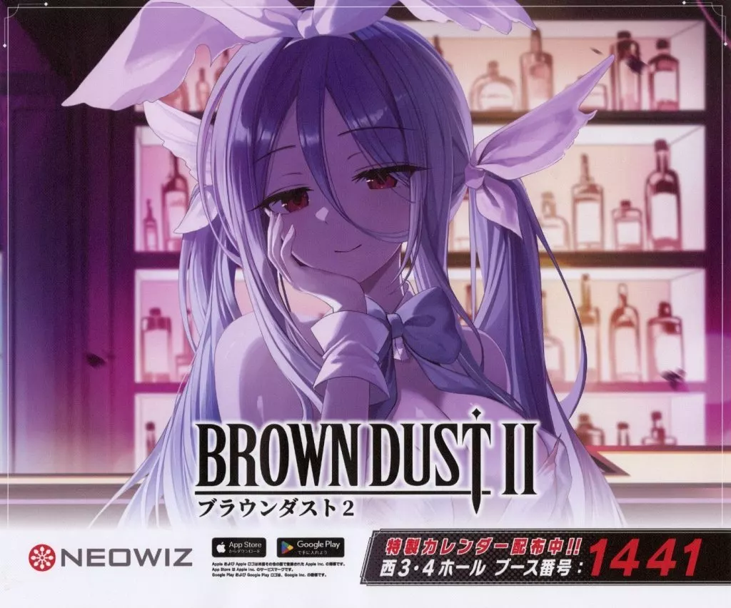 ブラウンダスト2　browndust2 キャンバスボード ロエン モルフェア ロエン ゲーム・おもちゃ・グッズ ブラウンダスト2 browndust2