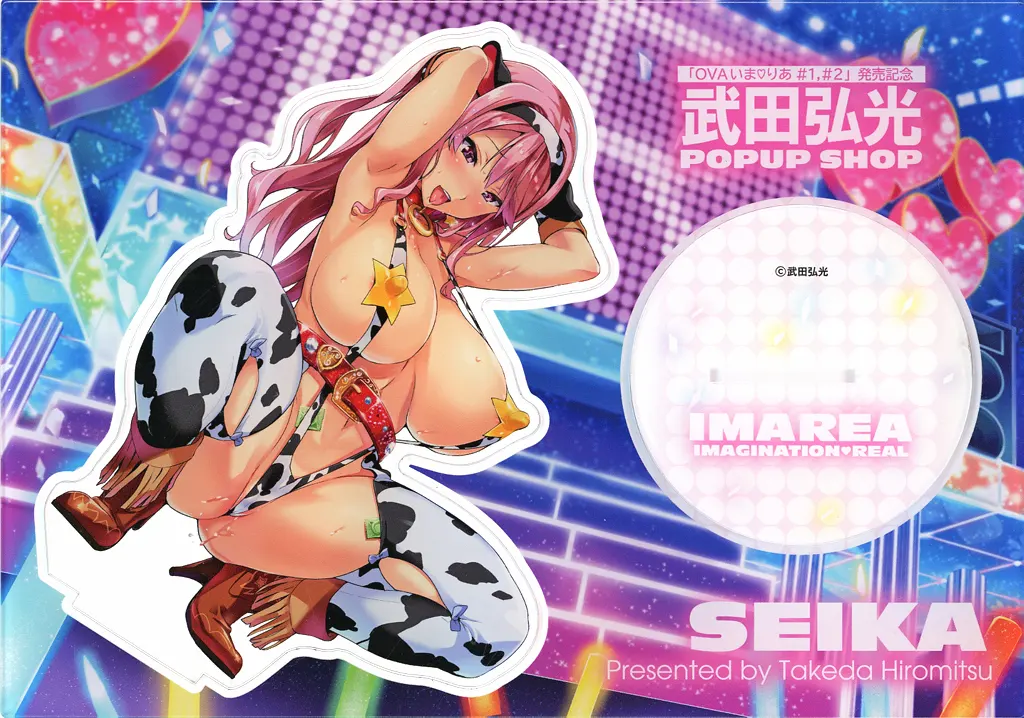 セイカ アクリルフィギュア 「OVA いまりあ #1#2発売記念 武田弘光POPUP SHOP」_image