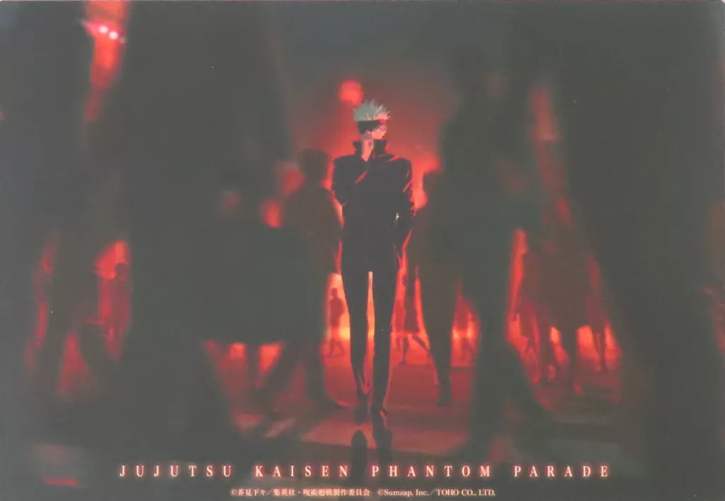 【未開封】 呪術廻戦 ファントム・パレード 渋谷事変 メタルプレート 五条悟 6435a897ac32af68286634d3edfe4e