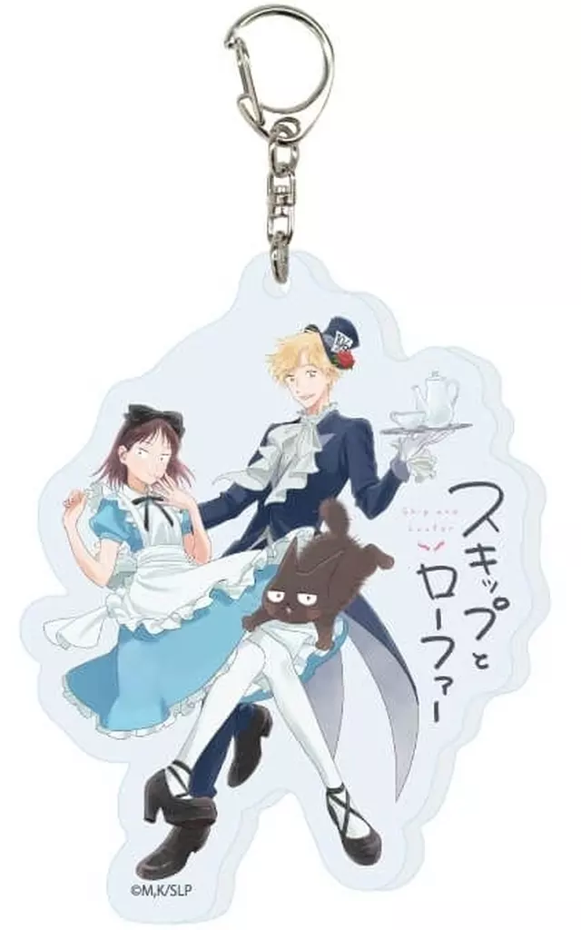 岩倉美津未＆志摩聡介 「アクリル スキップとローファー 03.不思議の国のアリスver. 描き下ろしイラスト」