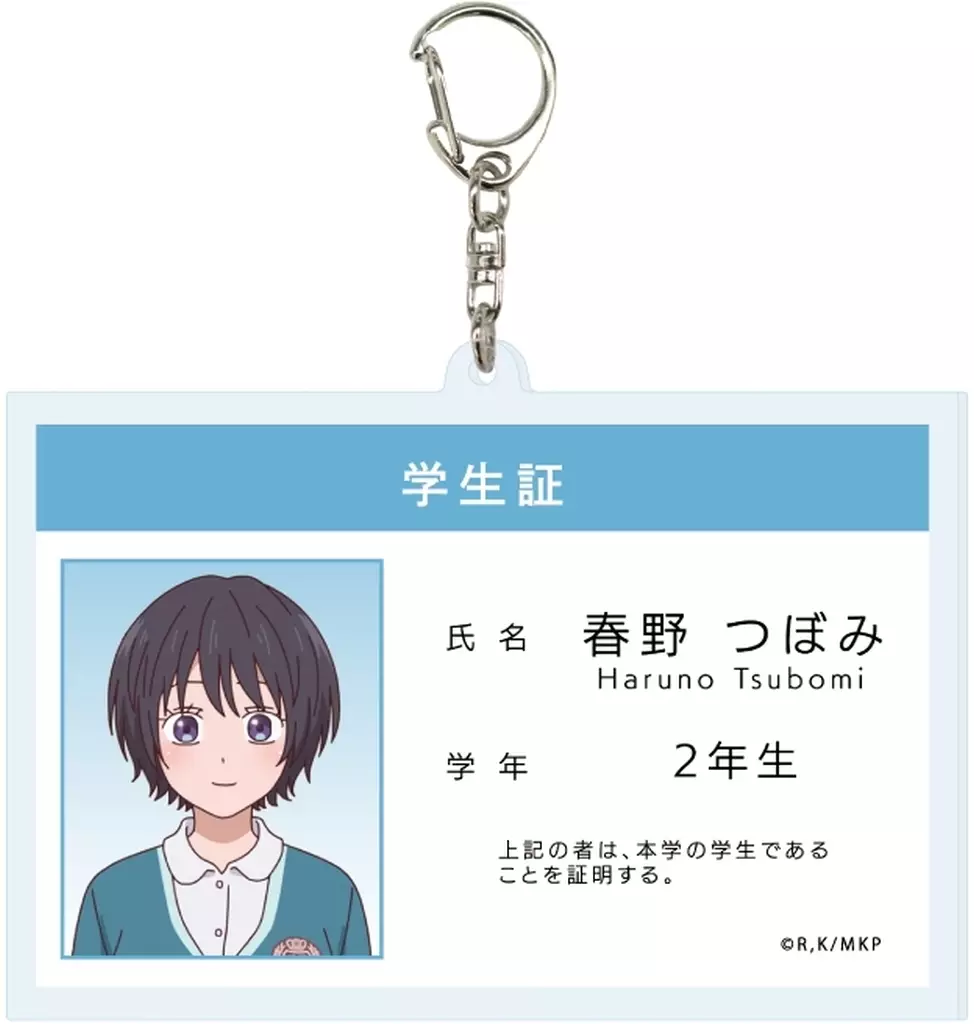 03.春野つぼみ(公式イラスト) デカアクリル 「黒岩メダカに私の可愛いが通じない」