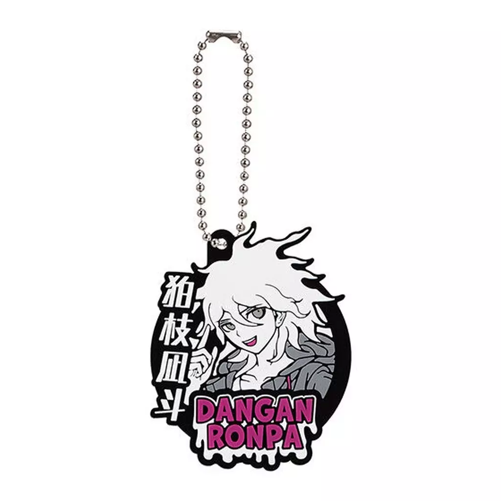 狛枝凪斗 「ダンガンロンパ1・2 Reload カプセルラバーマスコット」
