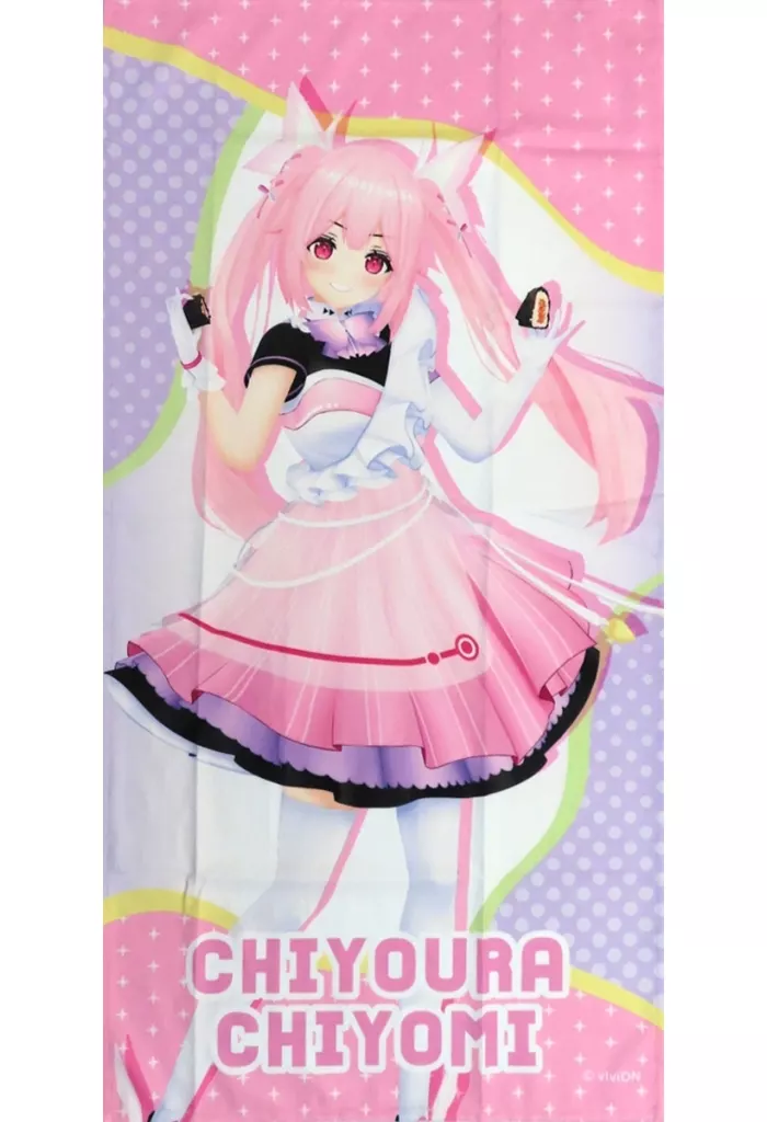 タオル・手ぬぐい　千代浦蝶美 ビジュアルバスタオル 「バーチャルYouTuber あおぎり高校×ローソン」  Loppi・HMV＆BOOKS online限定