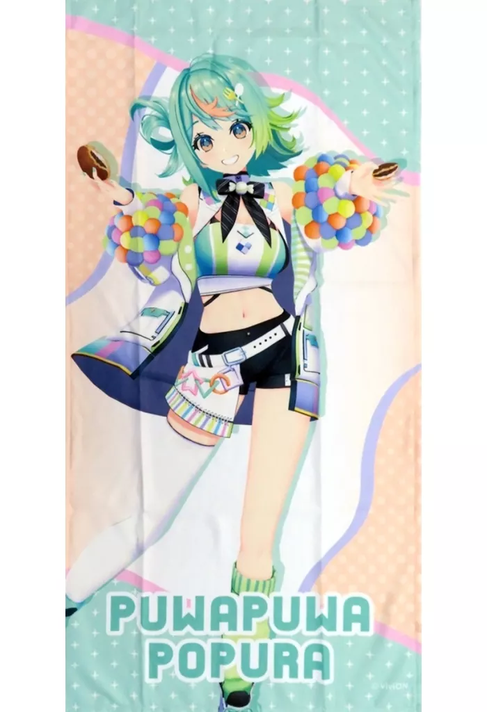 タオル・手ぬぐい　ぷわぷわぽぷら ビジュアルバスタオル 「バーチャルYouTuber あおぎり高校×ローソン」  Loppi・HMV＆BOOKS online限定