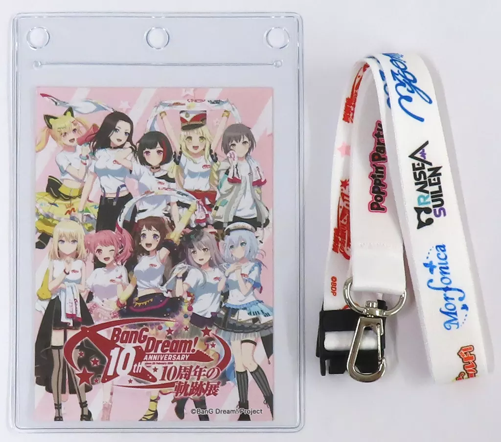 集合 ネック(カード1枚入り) 「BanG Dream! ガールズバンドパーティ! 10周年の軌跡展」 引換券付き入場券特典