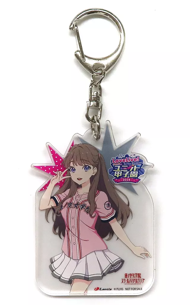 藤島慈 アクリル 「ラブライブ!シリーズ合同ライブイベント LoveLive!Series Presents ユニット甲子園 2024 Blu-ray Memorial BOX」 楽天ブックス購入特典