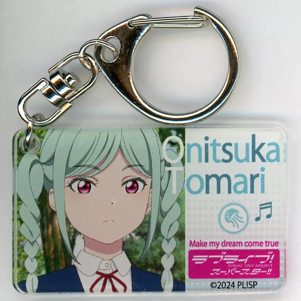 鬼塚冬毬 「ラブライブ!スーパースター!! O.A.M.C. アクキーコレクション」