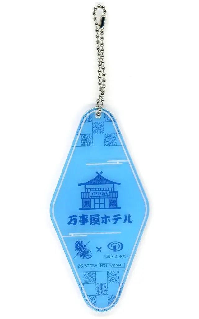 ロゴ ホテル 「銀魂×東京ドームホテル 万事屋ホテル」 宿泊特典