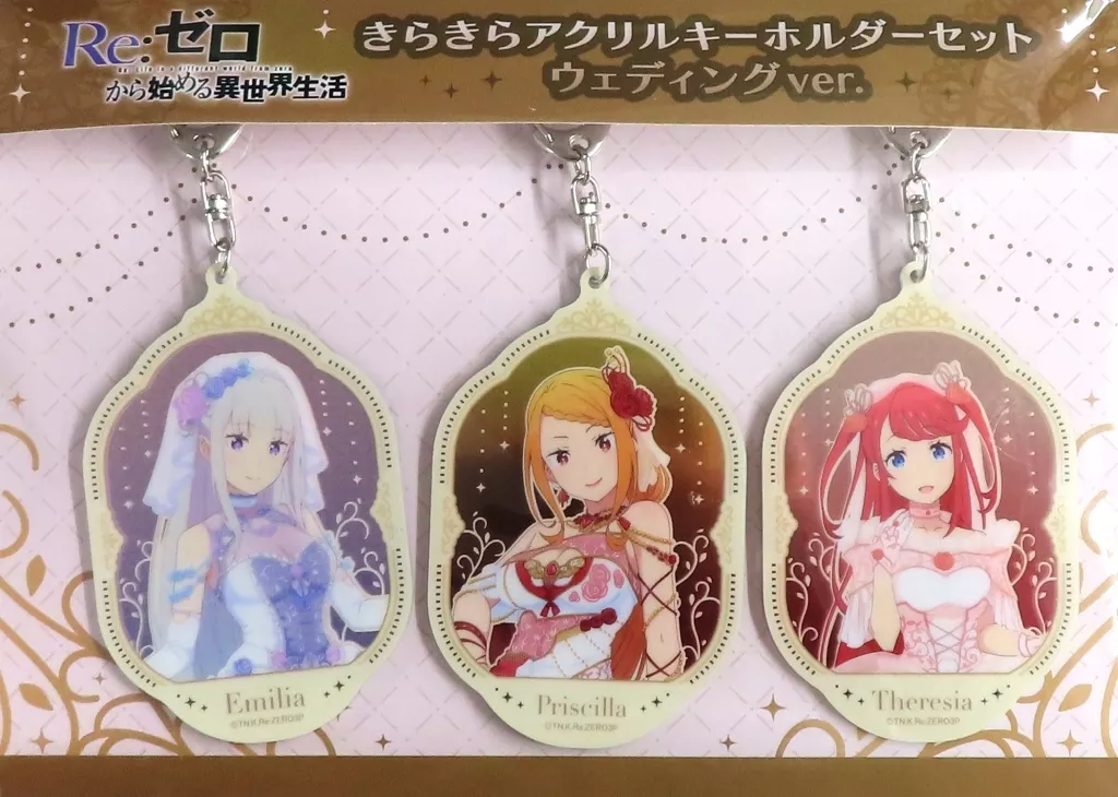 集合 きらきらアクリルセット ウェディング ver. 「Re：ゼロから始める異世界生活」