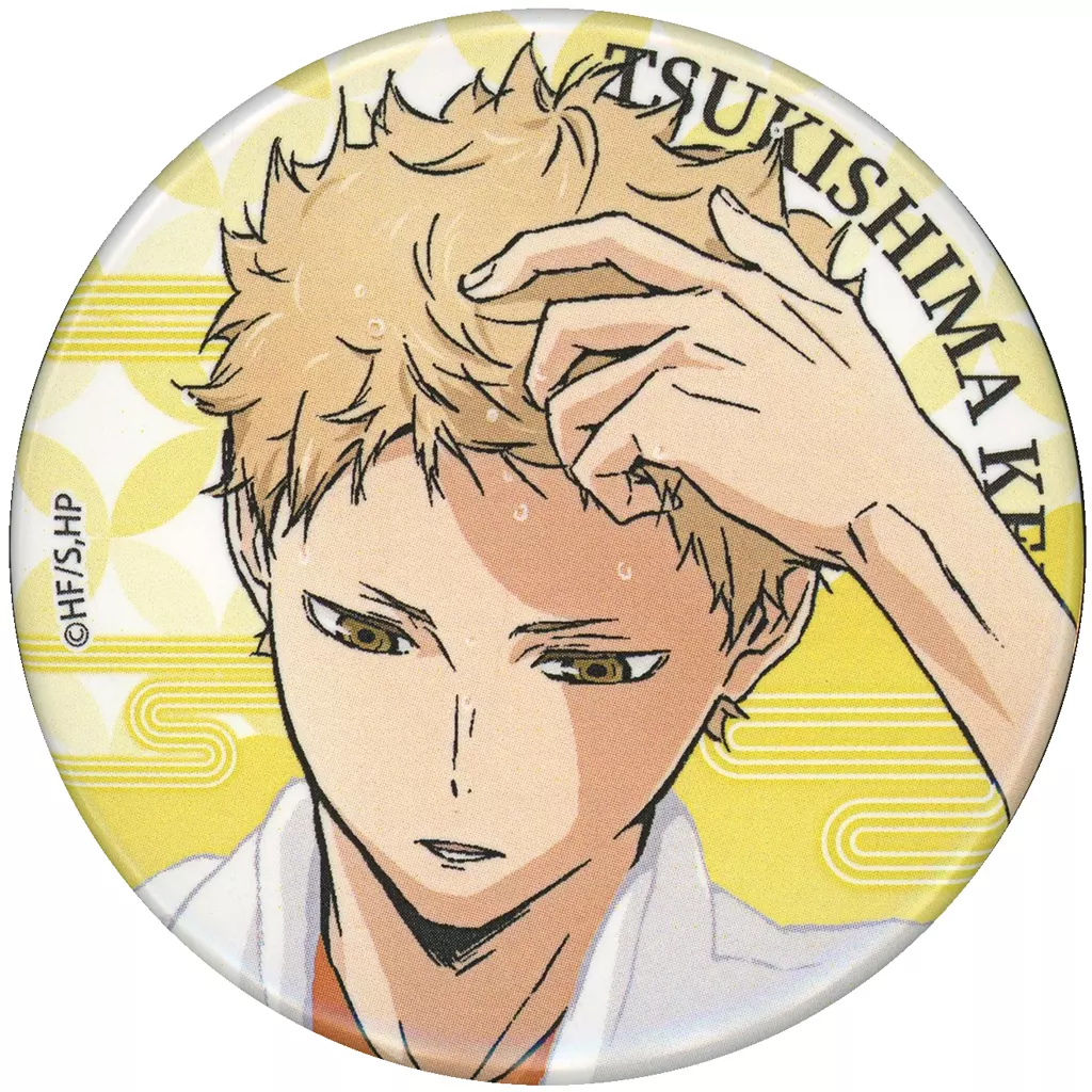 駿河屋 -<中古>月島蛍 「ハイキュー!!×極楽湯・RAKU SPA 最高にハイな