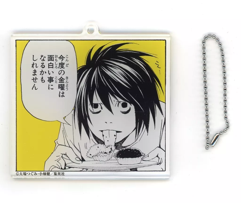 デザインD アクリル 「DMMくじ 原作 『DEATH NOTE』」 E-4賞