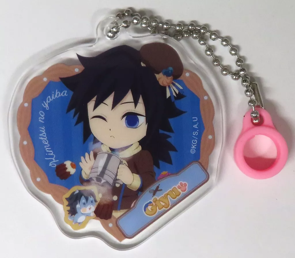 冨岡義勇 「鬼滅の刃×ufotable Cafe×マチ★アソビCAFE バレンタイン＆ホワイトデーイベント2025 前期 ランダムストローチャーム」（チェーン欠品）