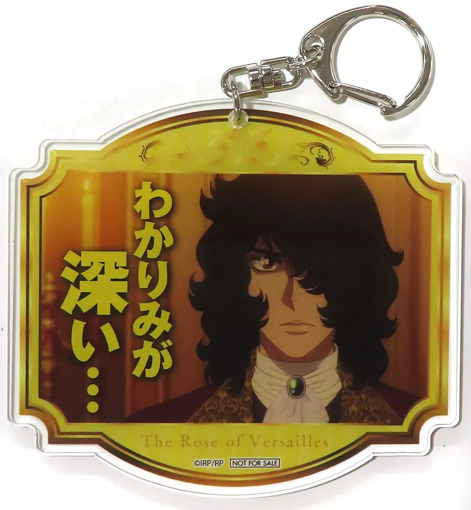 アンドレ・グランディエ アクリル 「劇場アニメ ベルサイユのばら」 アニメイトポイント交換景品