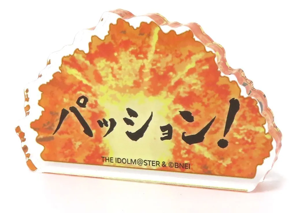 パッションver. 公式アクリルブロック 「アイドルマスター SideM 10th ANNIVERSARY MEETING ～P＠SSION UP!!!～」
