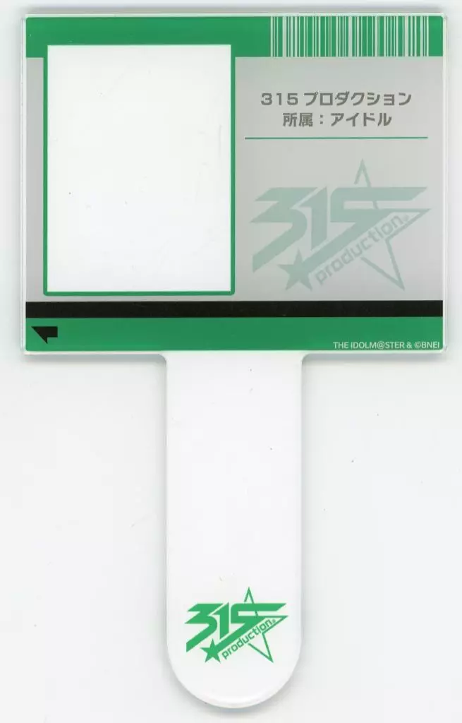 社員証風ver. 公式アクリルフォトスティック 「アイドルマスター SideM 10th ANNIVERSARY MEETING ～P＠SSION UP!!!～」