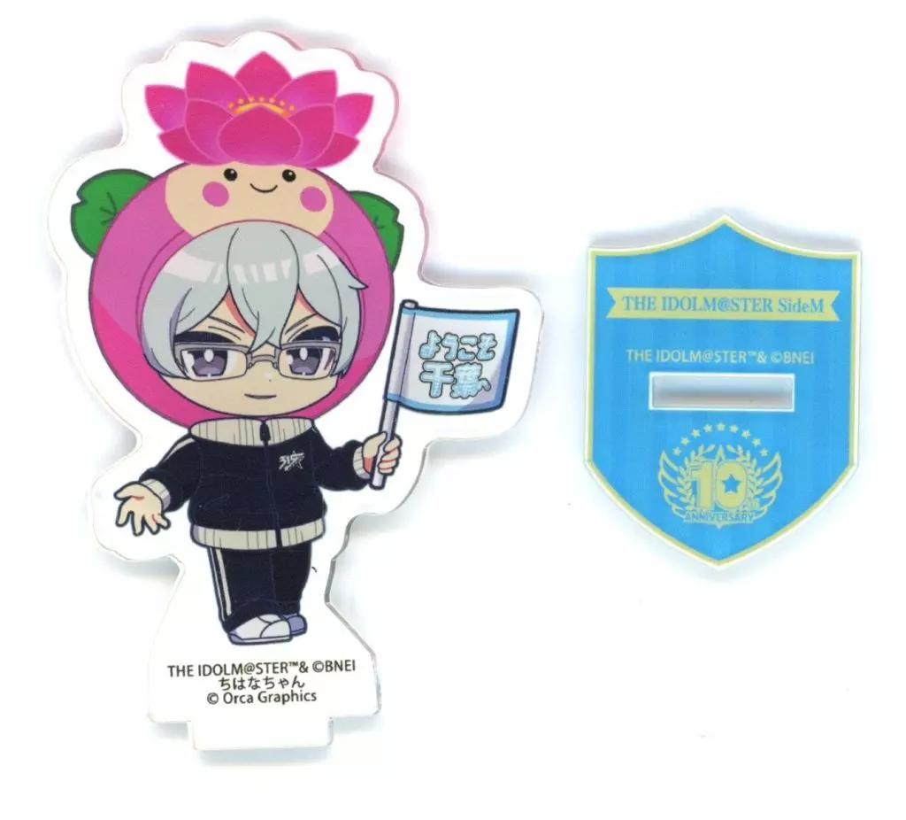 硲道夫 公式ミニアクリルスタンドちはなちゃんver. 「アイドルマスター SideM 10th ANNIVERSARY MEETING ～P＠SSION UP!!!～」