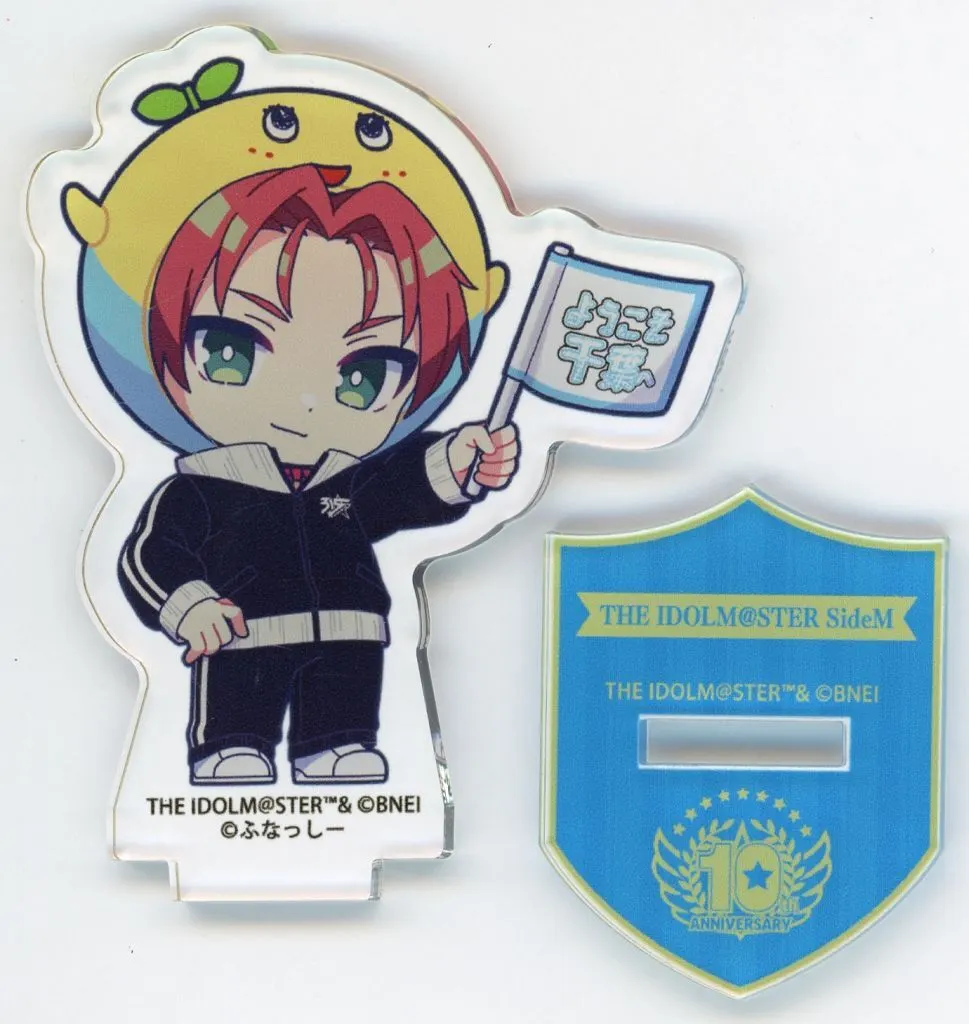 眉見鋭心 公式ミニアクリルスタンドふなっしーver. 「アイドルマスター SideM 10th ANNIVERSARY MEETING ～P＠SSION UP!!!～」