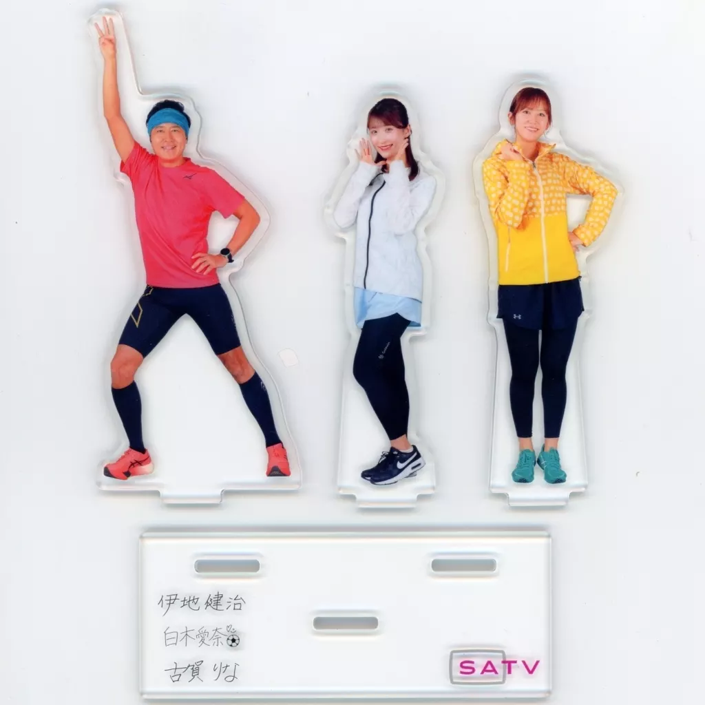 駿河屋 -<中古>伊地健治＆白木愛奈＆古賀りな 静岡朝日テレビ