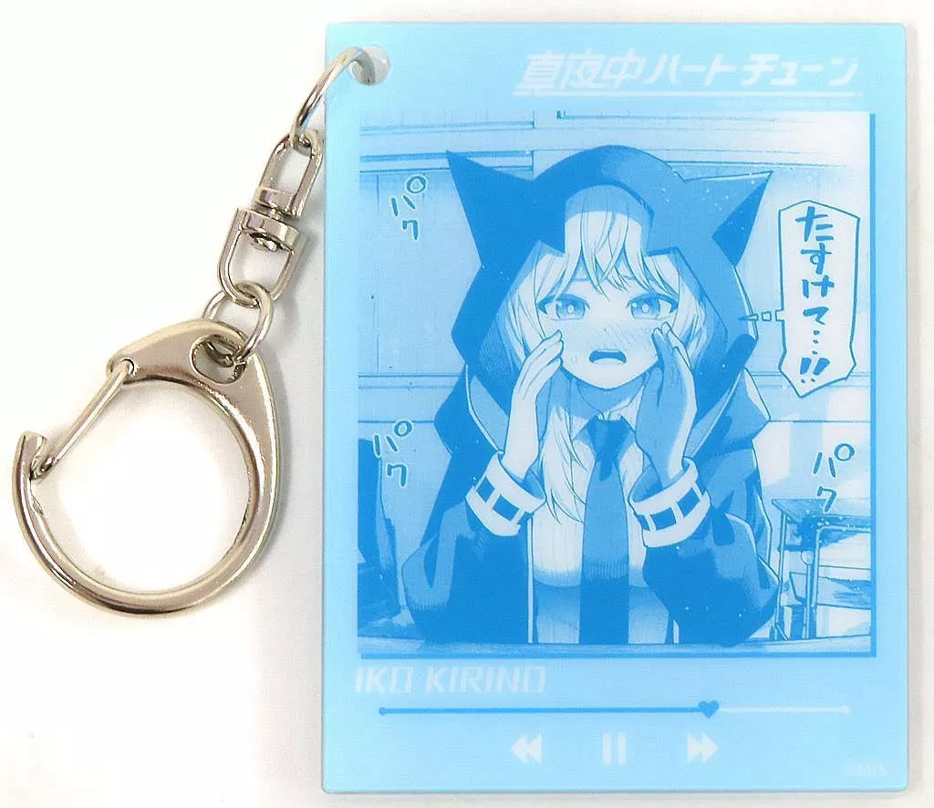 霧乃イコA アクリル 「DMMくじ 原作 真夜中ハートチューン」 C-3賞