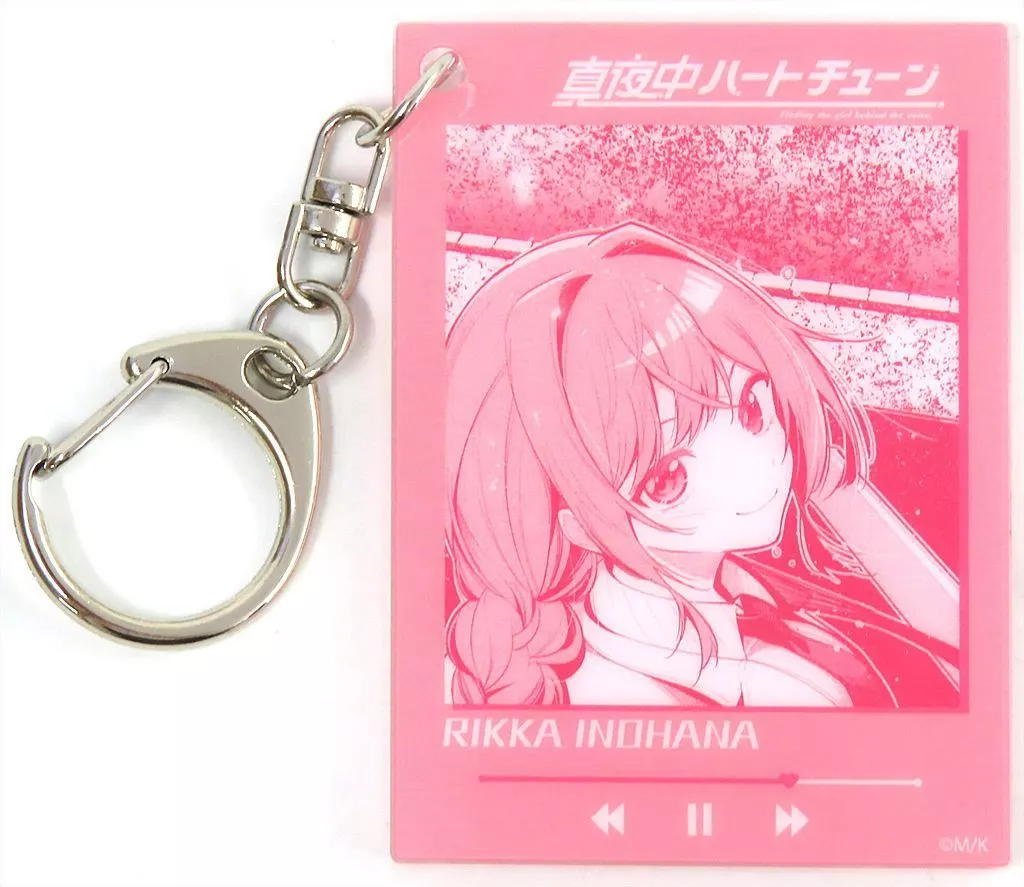 井ノ華六花B アクリル 「DMMくじ 原作 真夜中ハートチューン」 C-5賞