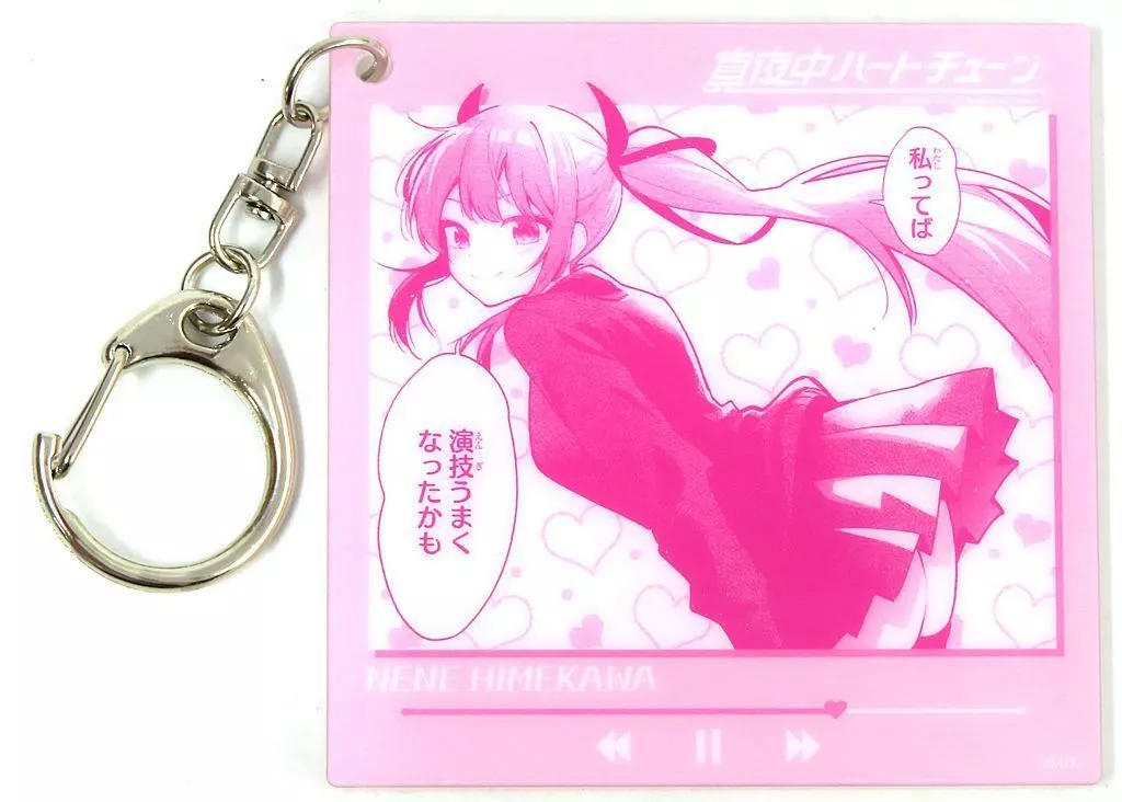日芽川寧々B アクリル 「DMMくじ 原作 真夜中ハートチューン」 C-6賞