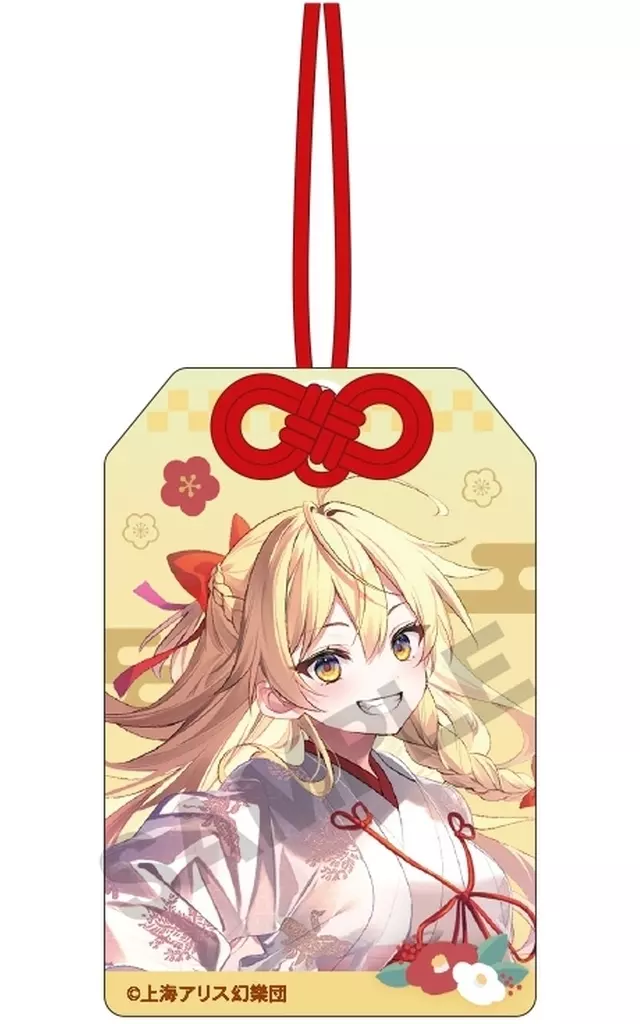 霧雨魔理沙 博麗神社初詣 お守り風アクリル 「東方Project」