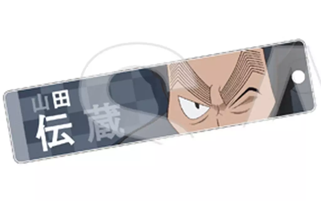 山田伝蔵 「トレーディング目ヂカラアクリル Bver. 劇場版 忍たま乱太郎 ドクタケ忍者隊最強の軍師」