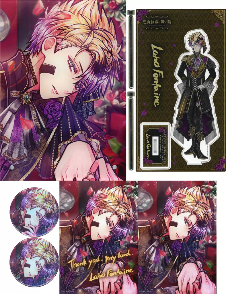 駿河屋 -<中古>ロノ・フォンティーヌ お祝いフルセット 「悪魔執事と