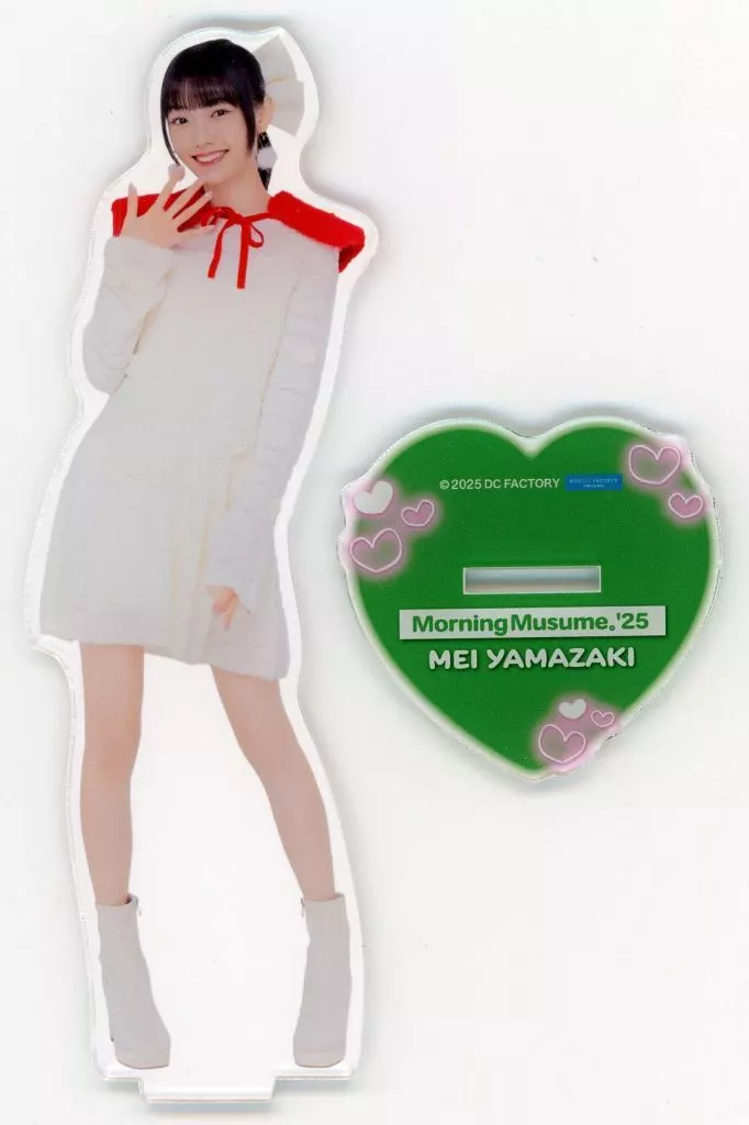 【モバガチャ】山﨑愛生 アクスタ② 駿河屋 -<中古>山﨑愛生(モーニング娘。'25) BIGアクリルスタンド