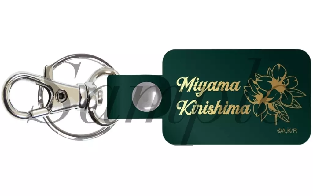 深山霧島 レザー 「来世は他人がいい」