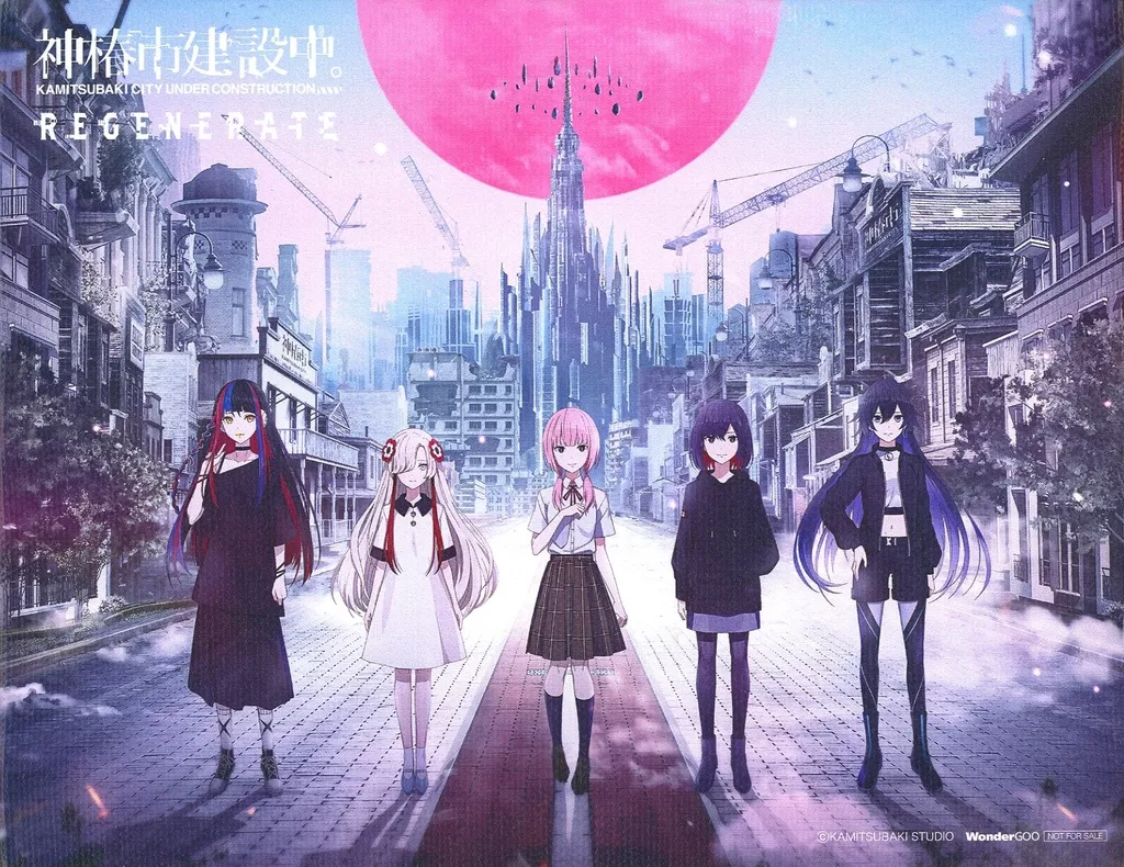 駿河屋 -<中古>[単品] 集合 キャンバスアート 「Switchソフト 神椿市