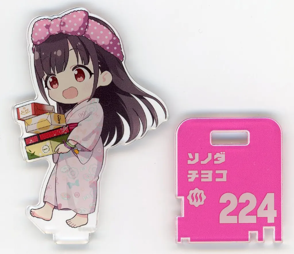 園田智代子 「アイドルマスター シャイニーカラーズ×横浜みなとみらい 万葉倶楽部 放課後クライマックスガールズ ぽかぽか湯めぐりあふたー トレーディングミニキャラアクリルスタンド ぽかぽか湯めぐりあふたー」