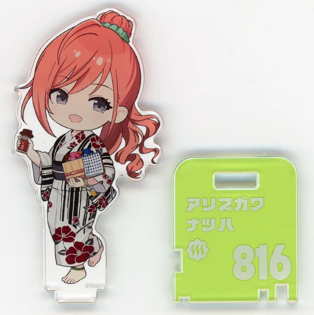 有栖川夏葉 「アイドルマスター シャイニーカラーズ×横浜みなとみらい 万葉倶楽部 放課後クライマックスガールズ ぽかぽか湯めぐりあふたー トレーディングミニキャラアクリルスタンド ぽかぽか湯めぐりあふたー」