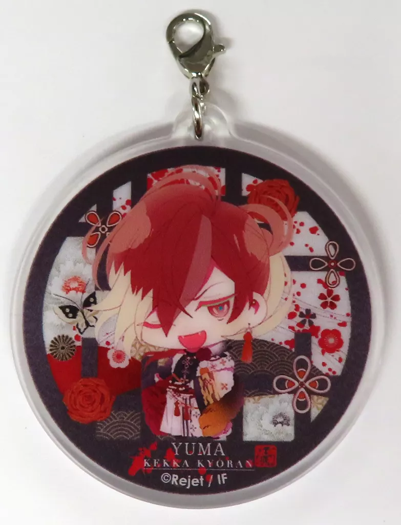 無神ユーマ アクリルチャーム 「DIABOLIK LOVERS ちびっこヴァンパイア けっかきょうらん くじ Type B」 C-3賞