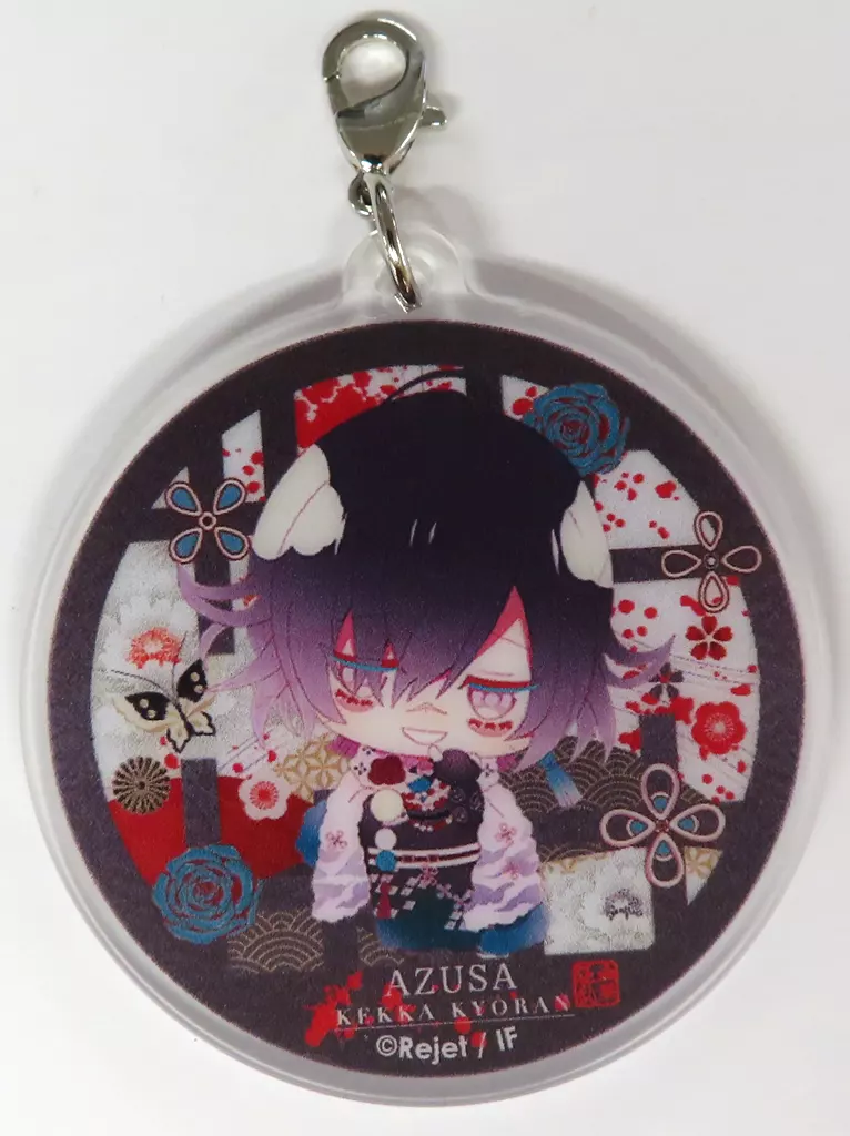 無神アズサ アクリルチャーム 「DIABOLIK LOVERS ちびっこヴァンパイア けっかきょうらん くじ Type B」 C-4賞