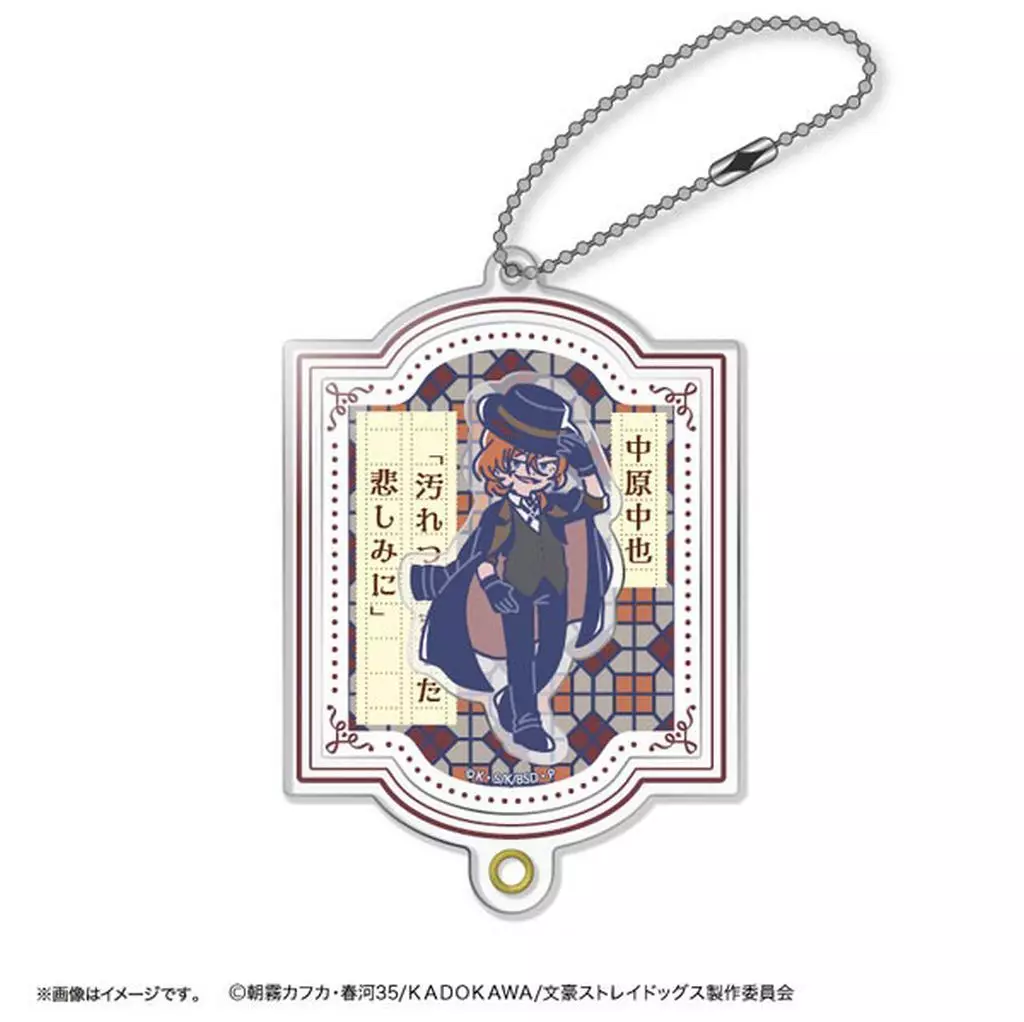 B.中原中也 れとぽぷ 第2弾 シャカシャカアクリル 「文豪ストレイドッグス」