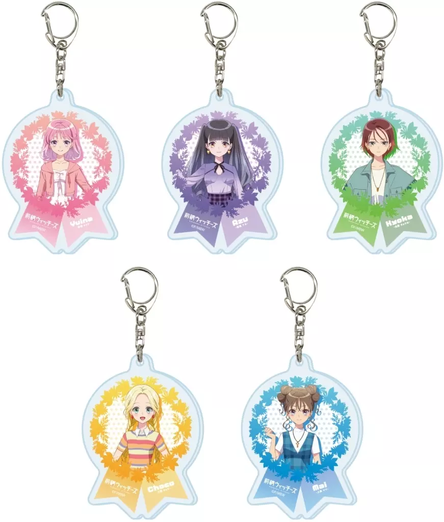 全5種セット 「前橋ウィッチーズ アクリル 01.公式イラスト」