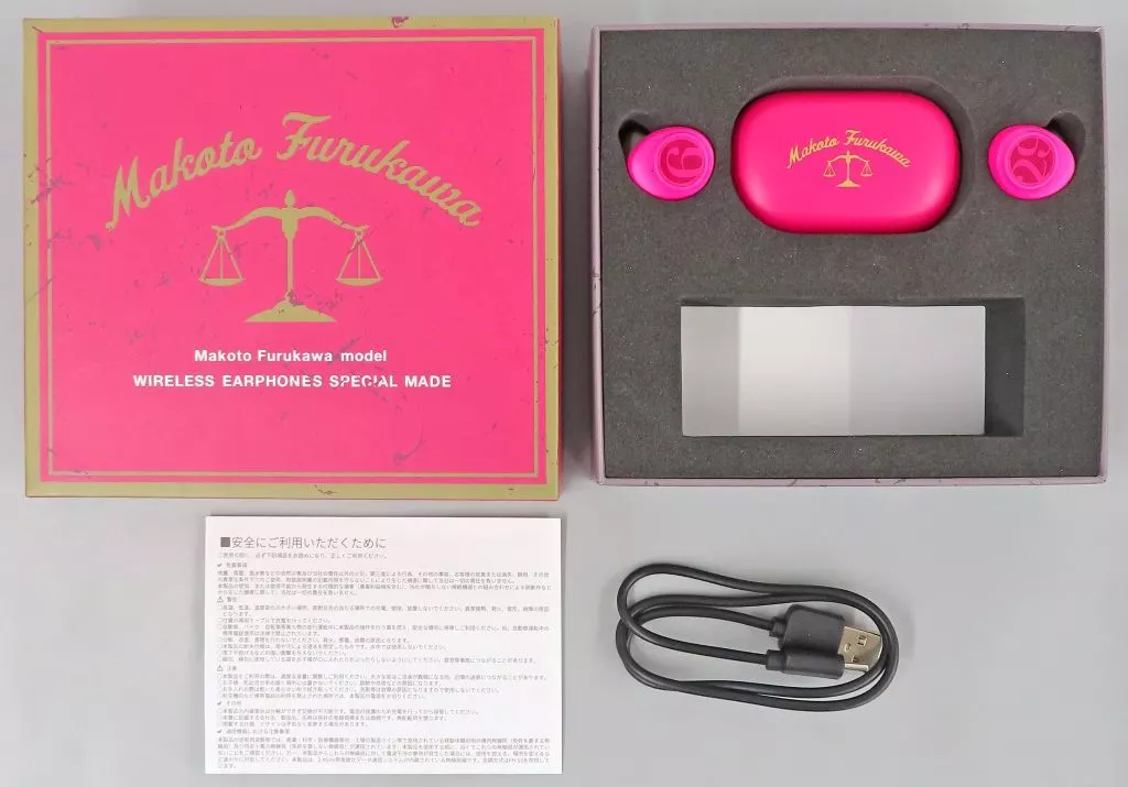駿河屋 -<中古>古川慎 TRUE WIRELESS STEREO EARPHONES(ワイヤレス