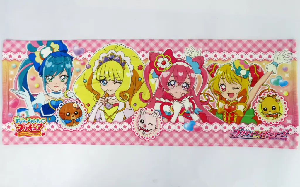 タオル・手ぬぐい　集合(パムパム下) オリジナルバスタオル 「デリシャスパーティプリキュア」 プリティライフシリーズキャンペーン当選品