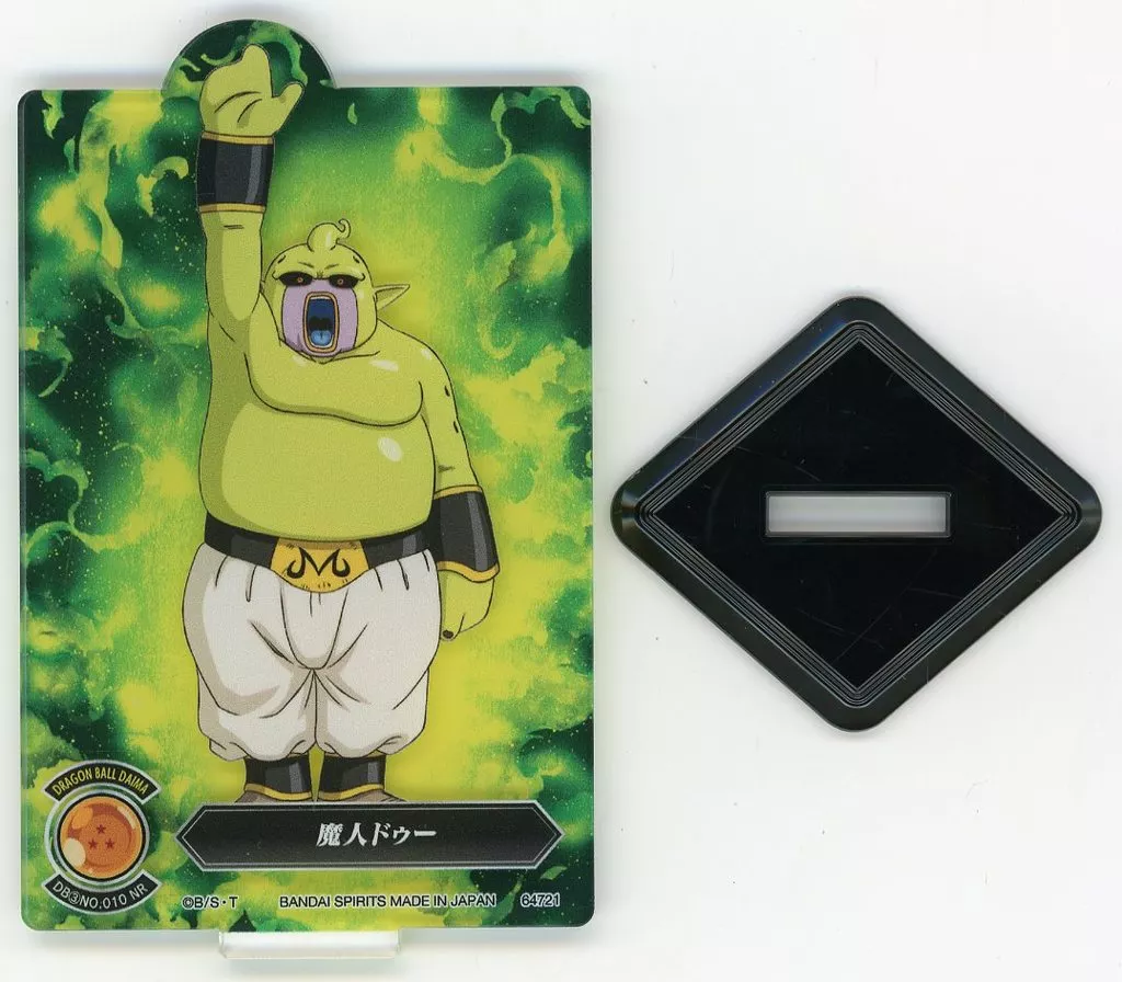 魔神ドゥー ACLLECT 「一番くじ ドラゴンボールDAIMA 第2弾」 J賞_image