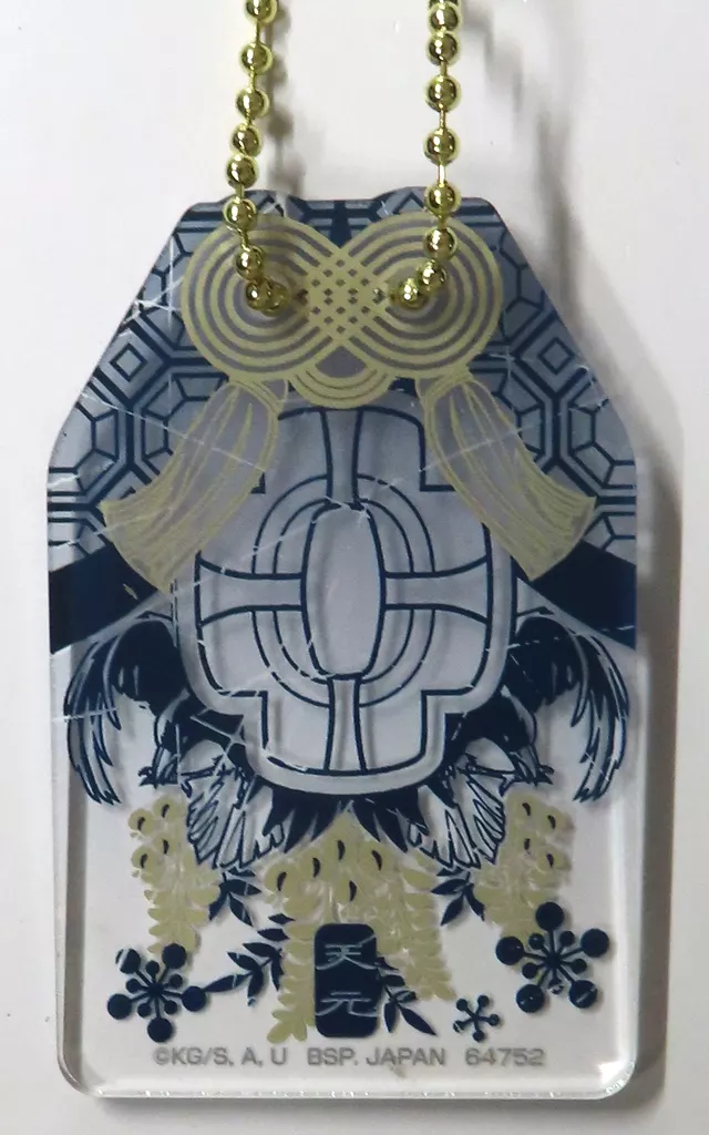 宇髄天元 御守風アクリルチャーム 「一番くじ 鬼滅の刃 ～受け継ぐ者～」 G賞