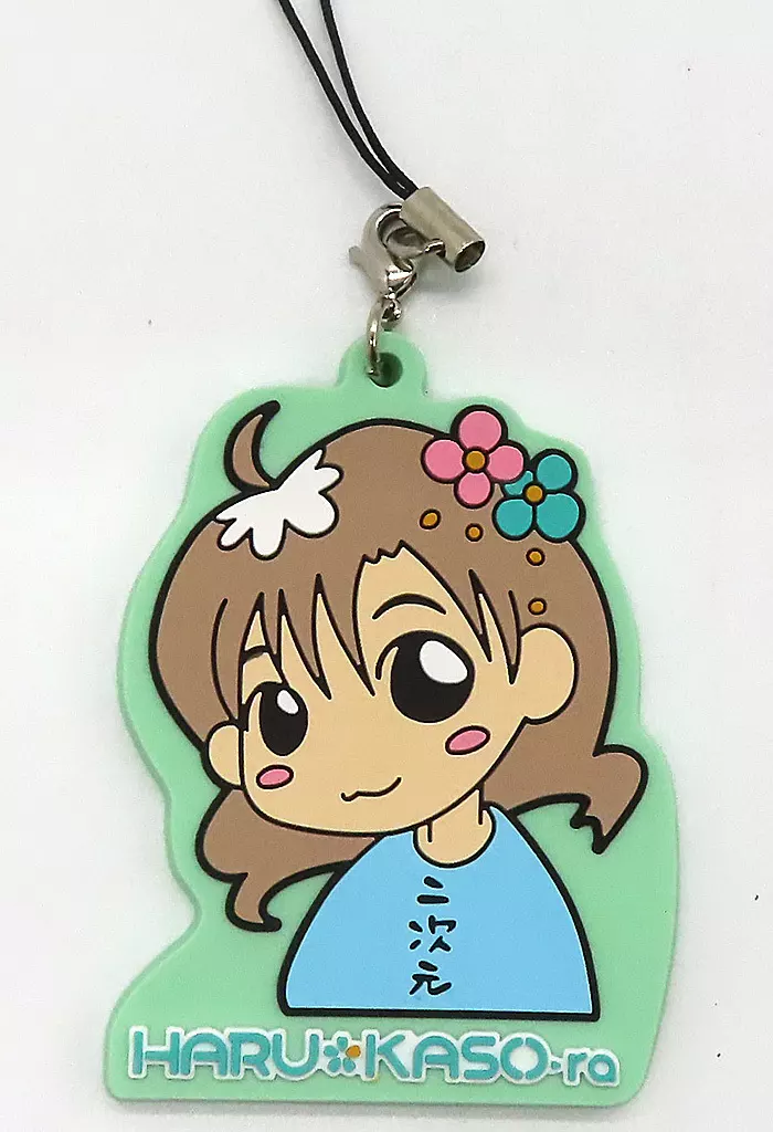 遥そらオリジナルラバー 「C91 HARUKASO-ra グッズセット」