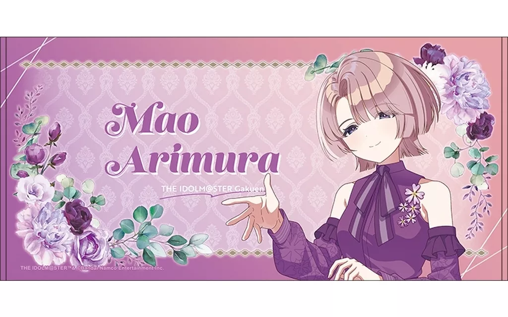 有村麻央 ビッグタオル 「学園アイドルマスター」