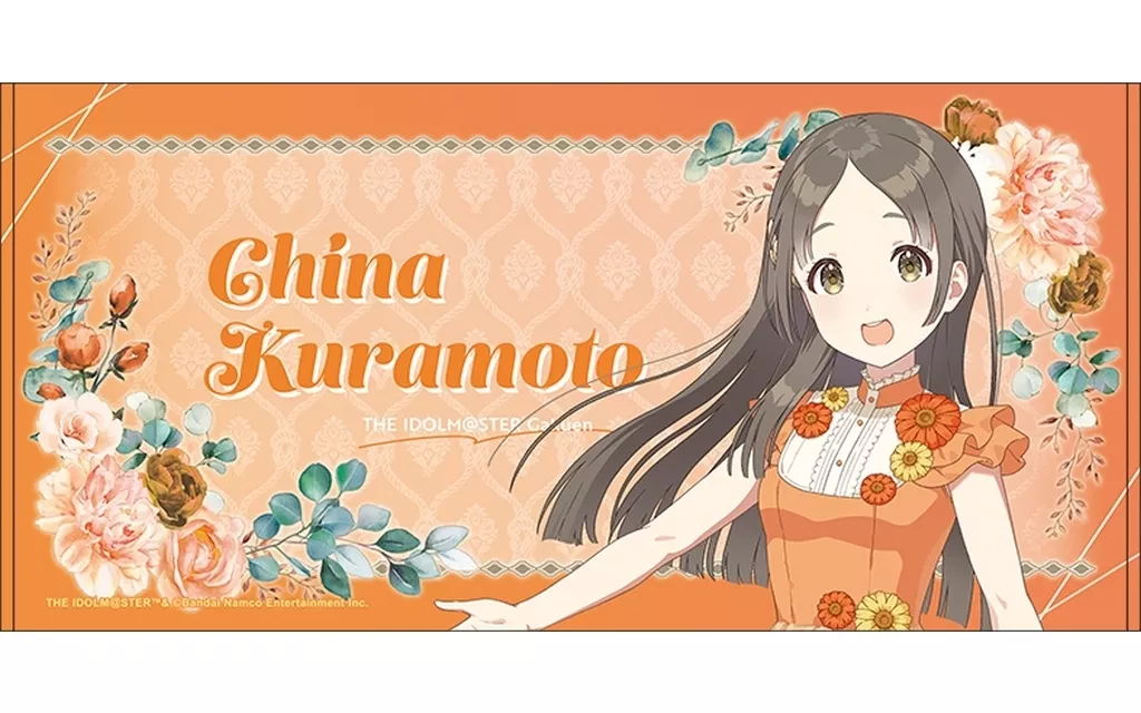 倉本千奈 ビッグタオル 「学園アイドルマスター」