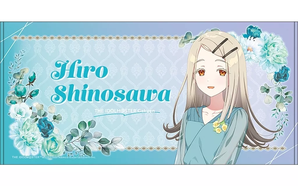 篠澤広 ビッグタオル 「学園アイドルマスター」