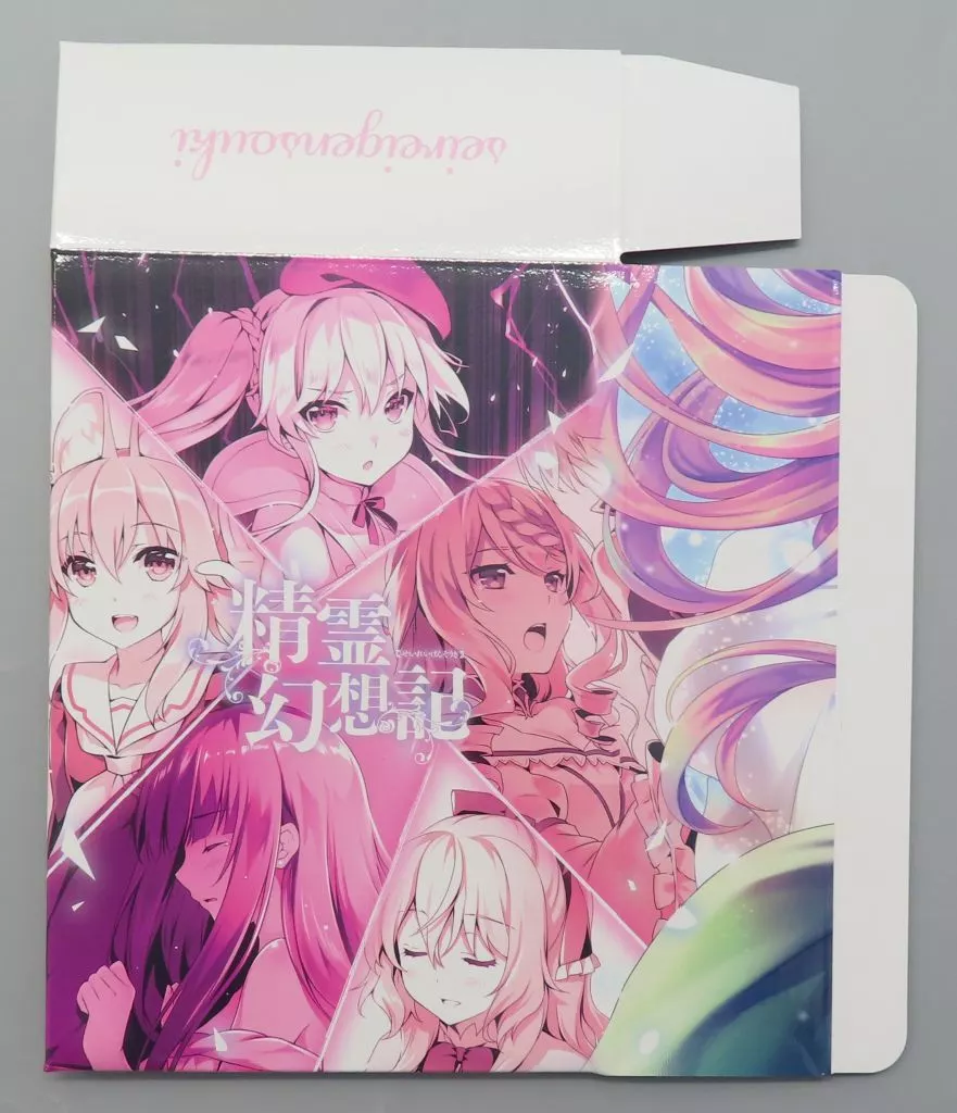 集合 全巻収納BOX 「Blu-ray BOX/DVD BOX 精霊幻想記2」 メロンブックス全巻特典_image