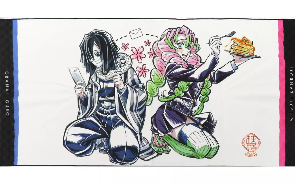 伊黒小芭内&甘露寺蜜璃 柱描き下ろしイラスト 大判タオル 「アニメ 鬼滅の刃 柱展 -そして無限城へ-」