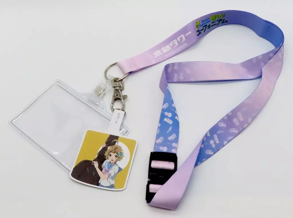駿河屋 -<中古>川島緑輝 ネックストラップ 「京都タワー展望室×響け