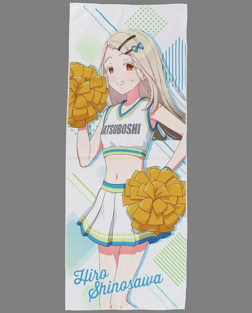 篠澤広 スポーツタオル 「コトブキヤくじ 学園アイドルマスター CHEERFUL!」 A-2賞