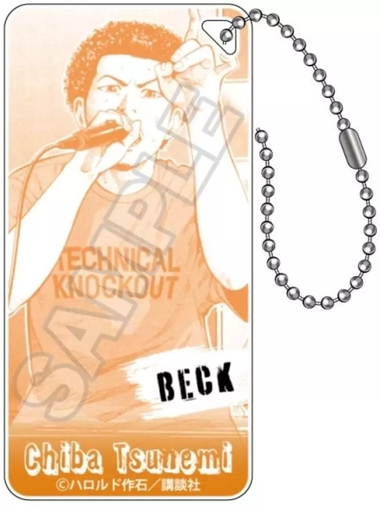 千葉恒美 ドミテリアキーチェーン 「BECK」